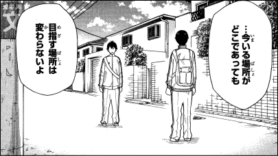 やる気 が 出る 漫画 世界漫画の物語