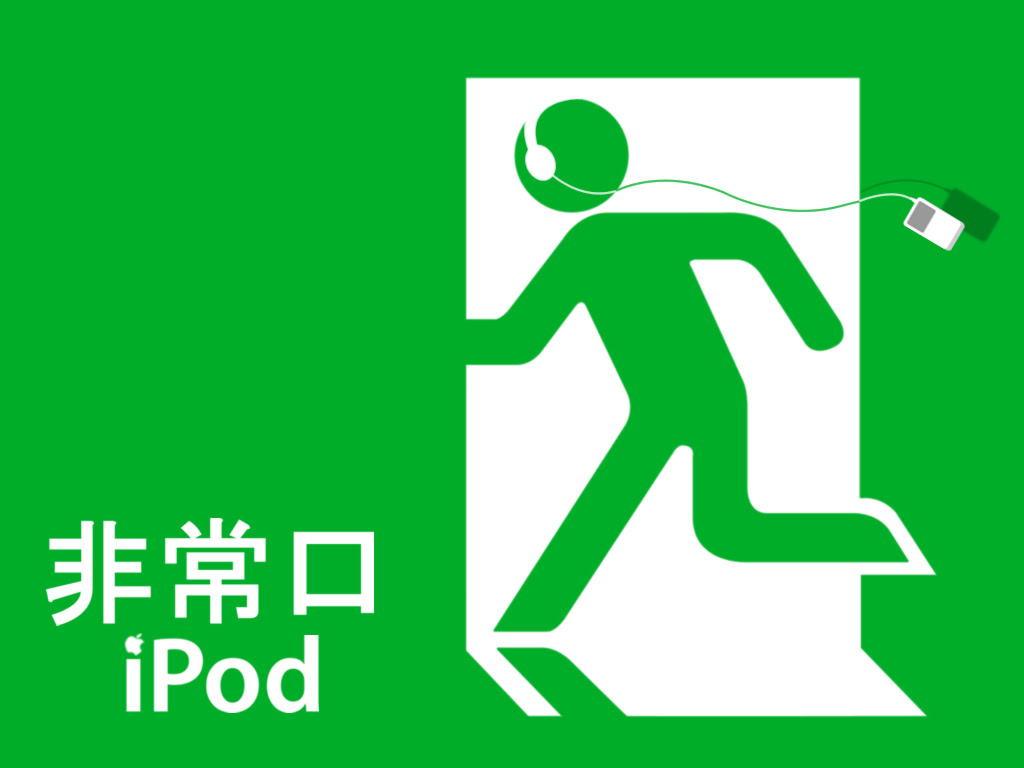 50 おもしろ 壁紙 Jpbestwallpaper