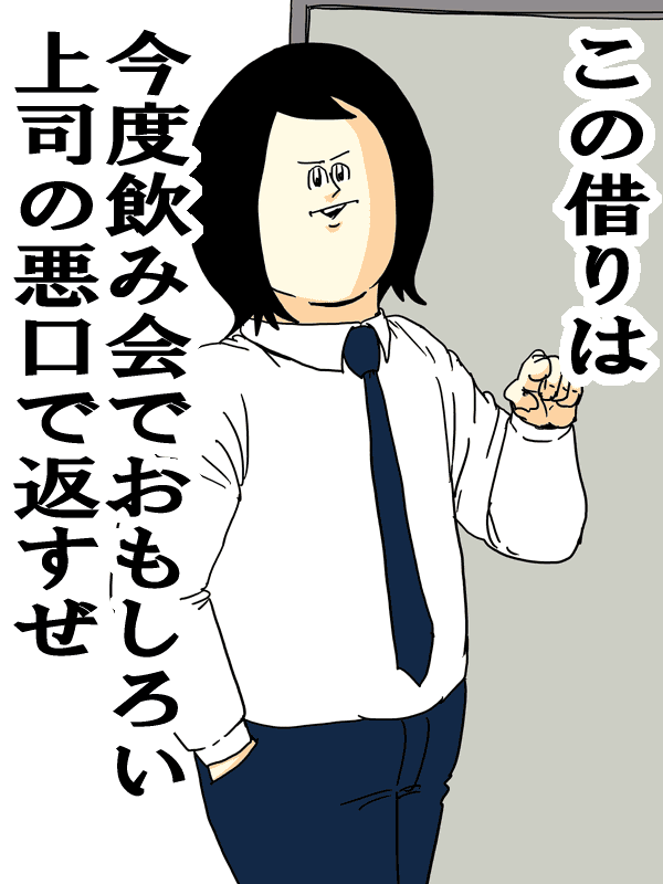 最新悪口 面白い返し方 最高の引用