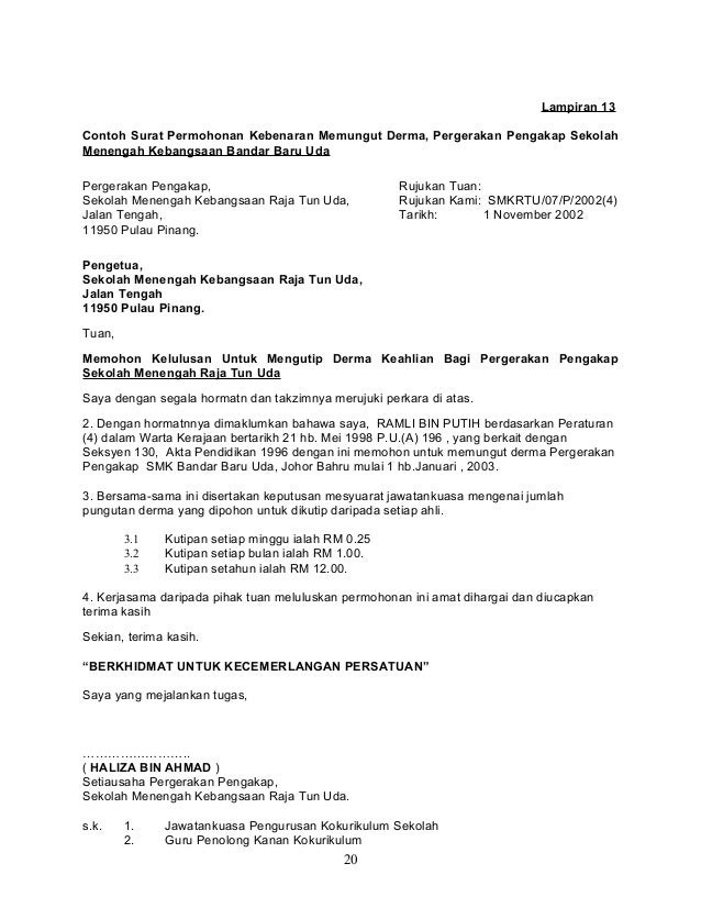 Surat Rasmi Permohonan Pertukaran Unit Beruniform - Rasmi X