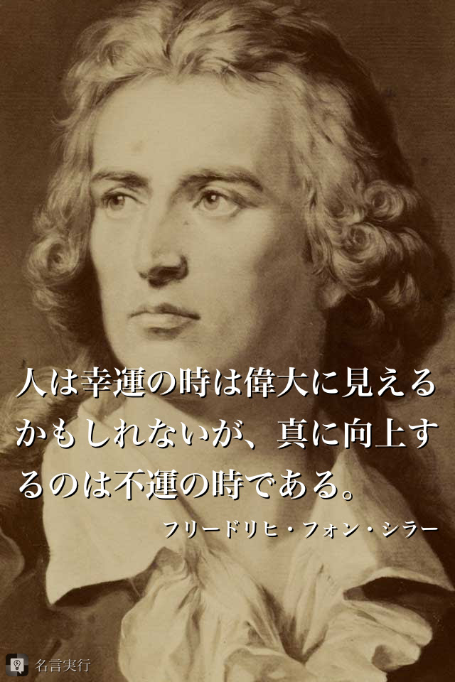 新着iphone 勉強 名言 壁紙 インスピレーションを与える名言