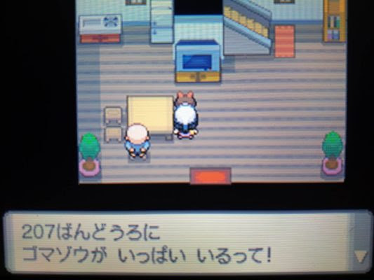 無料印刷可能 ポケモン プラチナ コイキング 壁紙画像トップ