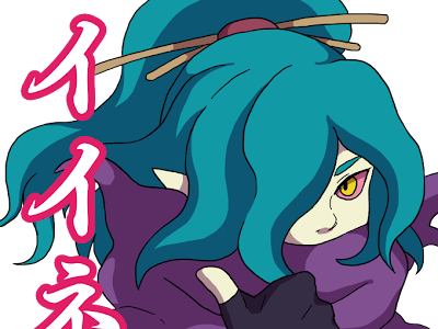 椿姫 イラスト 579802-ふぶき姫 百鬼姫 椿姫 イラスト