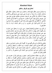 Teks Khutbah Nikah Bahasa Arab Pdf - Berbagi Teks Penting