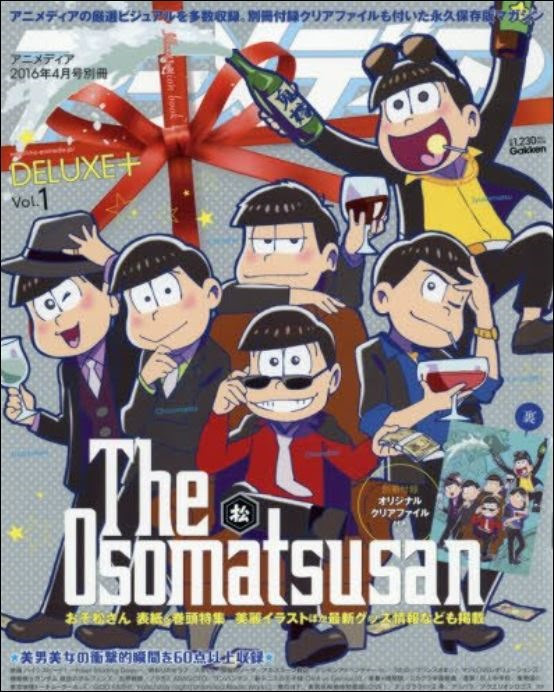 最高のイラスト画像 100 Epic Bestマフィア 松 おそ松 さん イラスト かっこいい