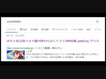 最も人気のある ニコニコ 再生数 工作 新しいコレクション イメージ