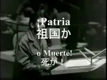 ++ 50 ++ ゲバラ 名言 スペイン語 103460-ゲバラ 名言 スペイン語