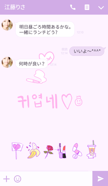 最高韓国 語 画像 可愛い 最高の動物画像