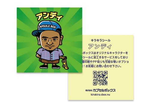 ビックリマン 風 イラスト 9762 ビックリマン 風 イラスト 作成