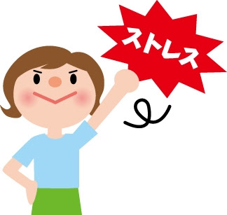 最高のストレス 解消 イラスト かわいいディズニー画像