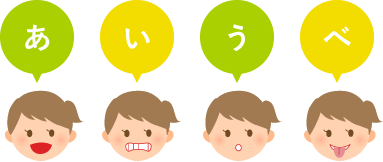 ほとんどのダウンロード あいう べ 体操 イラスト Downloadillust お気に入りの画像をダウンロード