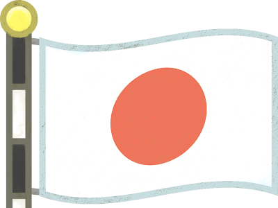 √1000以上 フリー素材 日本 国旗 イラスト 185133