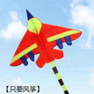 Model Layangan  Pesawat  Dari  Bambu  Layangan  Unik