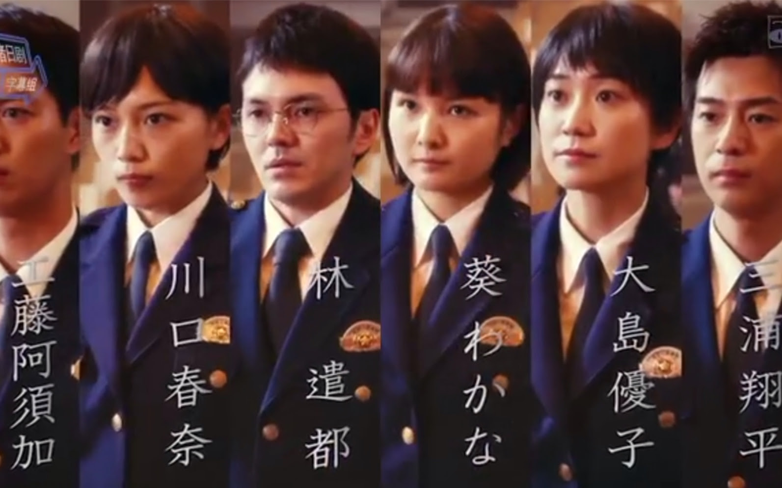 最新 三浦翔平警察 - 私たちは