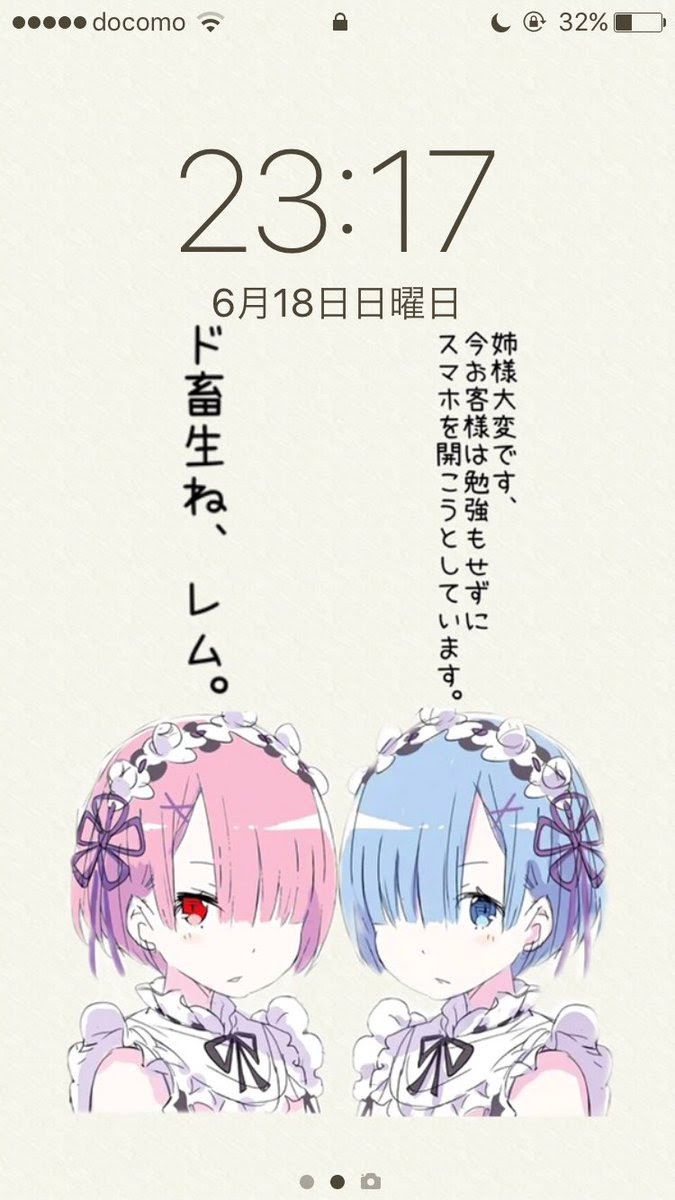 印刷可能 アニメ 勉強 しろ 壁紙 ただのアニメ画像