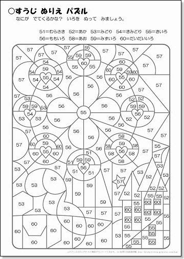 0以上 ぬりえ 無料 印刷 Mokunurie