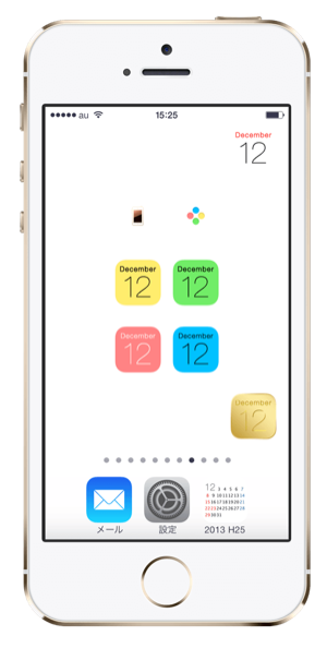 ラブリーiphone ホーム画面 壁紙 おしゃれ すべての美しい花の画像