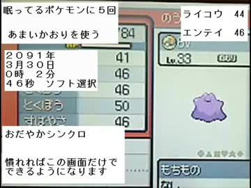 500以上のトップ画像をダウンロード ここからダウンロード ポケモン V6