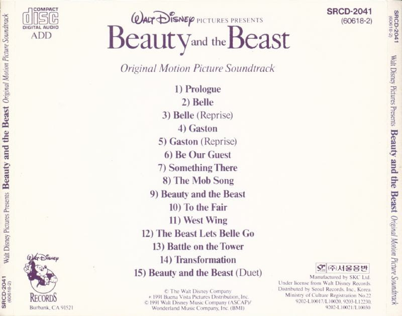 Beauty And The Beast Song Be Our Guest Lyrics