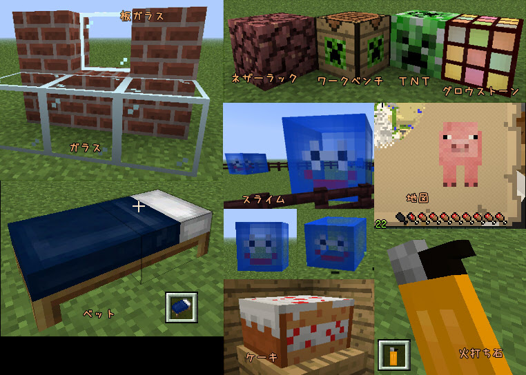 最高 マインクラフト ベンチ Minecraftの最高のアイデア