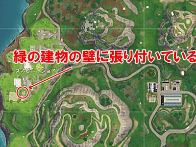 リスキーリールズ 宝の地図 704691