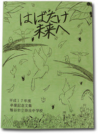 50 素晴らしい卒業 アルバム 絵 最高の花の画像