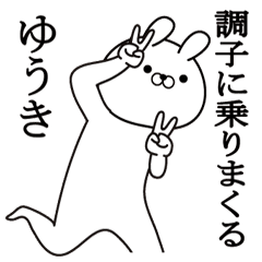 面白い 飛び出す ライン スタンプ 無料 の最高のコレクション インスピレーションを与える名言