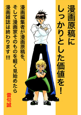 アニメ画像について ロイヤリティフリー金色のガッシュ 壁紙