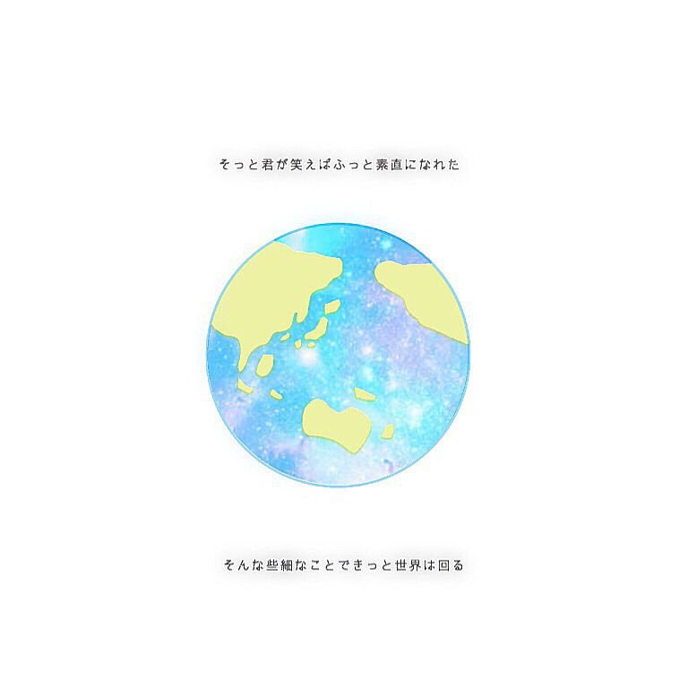50 素晴らしい手書き 地球 イラスト かわいい 動物ゾーン