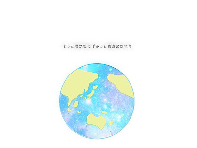 かわいい 手書き 地球 イラスト の最高のコレクション ディズニー画像のすべて