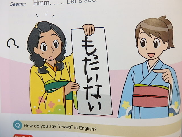 最高のイラスト画像 100 Epic Best中学 英語 教科書 イラスト