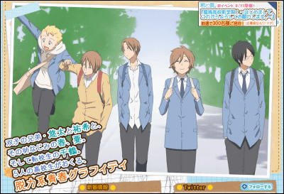Japanimer 漫画からアニメ化