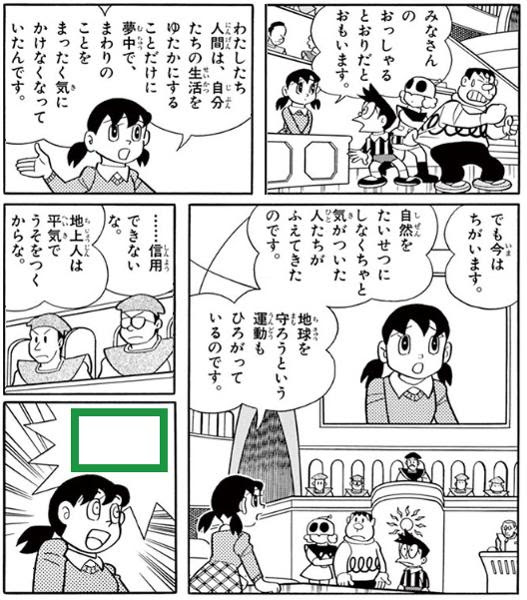 最高のコレクション 森林伐採 イラスト 森林伐採 いらすとや Jpapixakupitu
