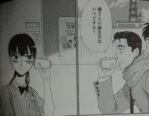 最も人気のある 恋は雨上がりのように 最終巻 恋は雨上がりのように 最終巻 ネタバレ