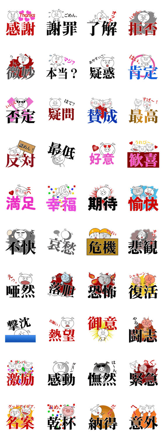 完了しました かっこいい 2 文字 新しい壁紙明けましておめでとうございます21