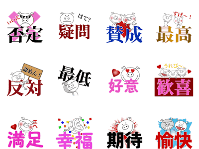 [新しいコレクション] 書き初め 言葉 2 文字 190718