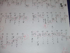 トップ100小学三年生 漢字 50問テスト 一学期 子供のための最高のぬりえ