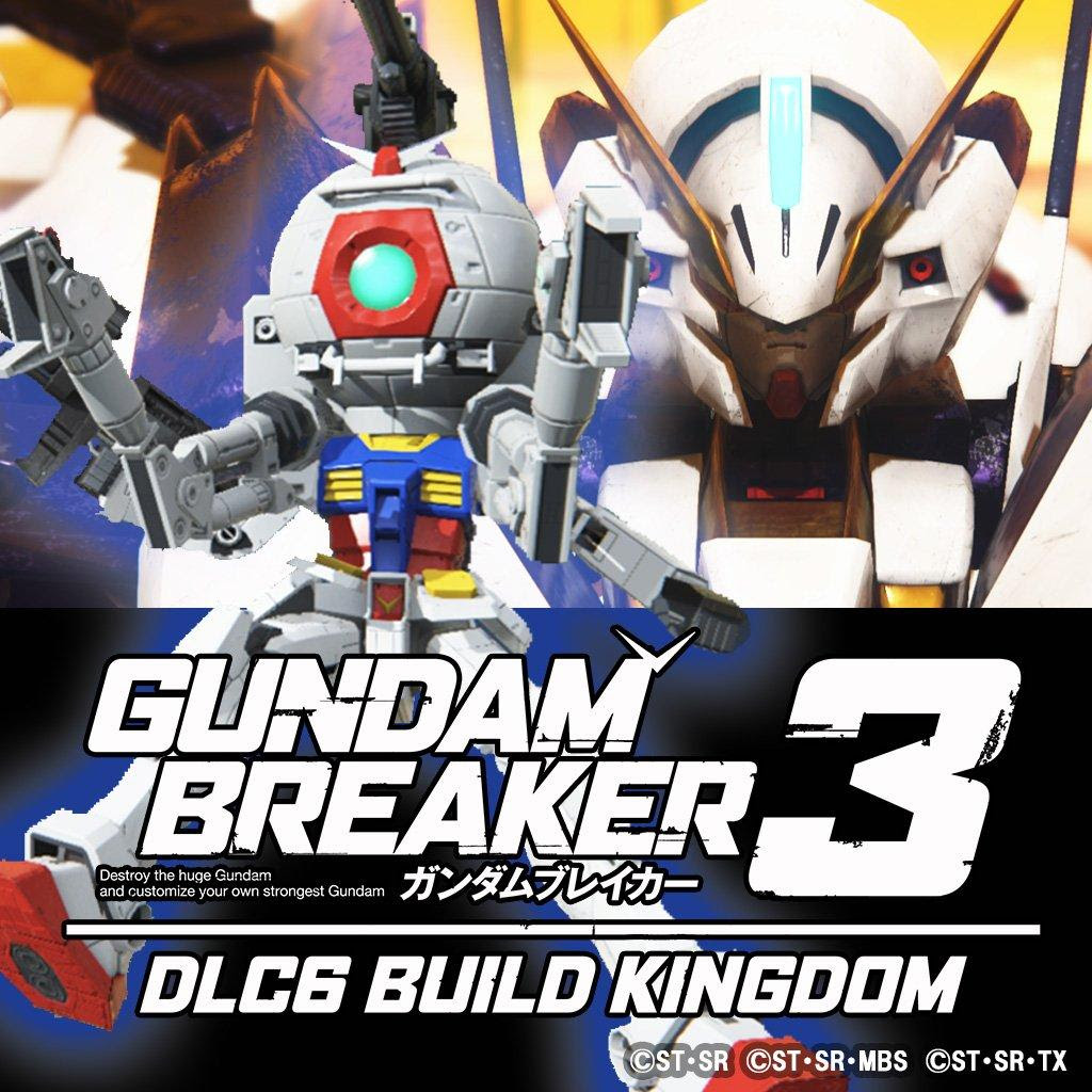 ガンダム ブレイカー 3 攻略 Wiki Blogjpmbahecz1p