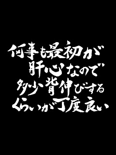 50 面白い 銀魂 タイトル インスピレーションを与える名言