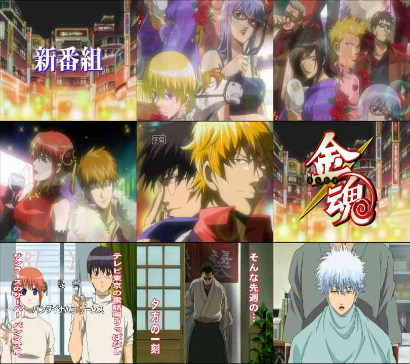 優雅 銀魂 アニメ 打ち切り すべてのアニメ画像