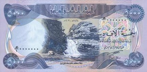 Iraq IQD 5000 Dinar