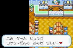 500以上のトップ画像をダウンロード ポケモン ファイアレッド スロット