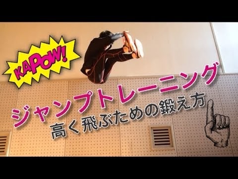 ギャグマンガ日和 声優 ジャンプ力をあげるためのシルクトレーニング O Music Brunner