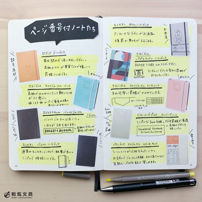 表紙 可愛い ノート の 書き方 の最高のコレクション 最高の壁紙hd