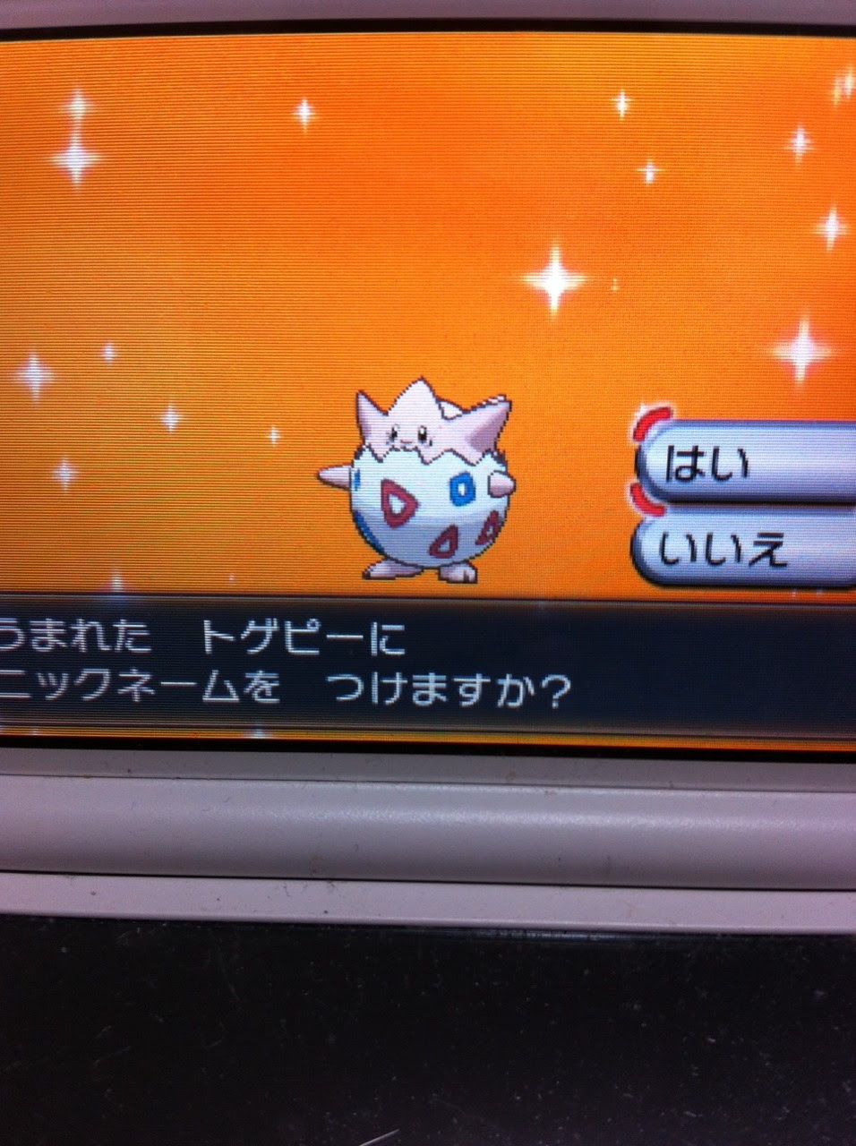 最も人気があります ポケモン サンムーン トゲピー 100 で最高の画像