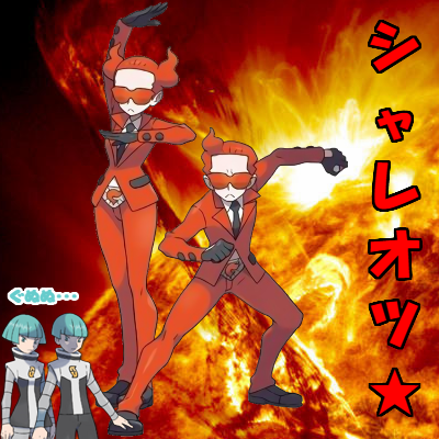 無料印刷可能ポケモン フレア 団 ディズニー画像のすべて