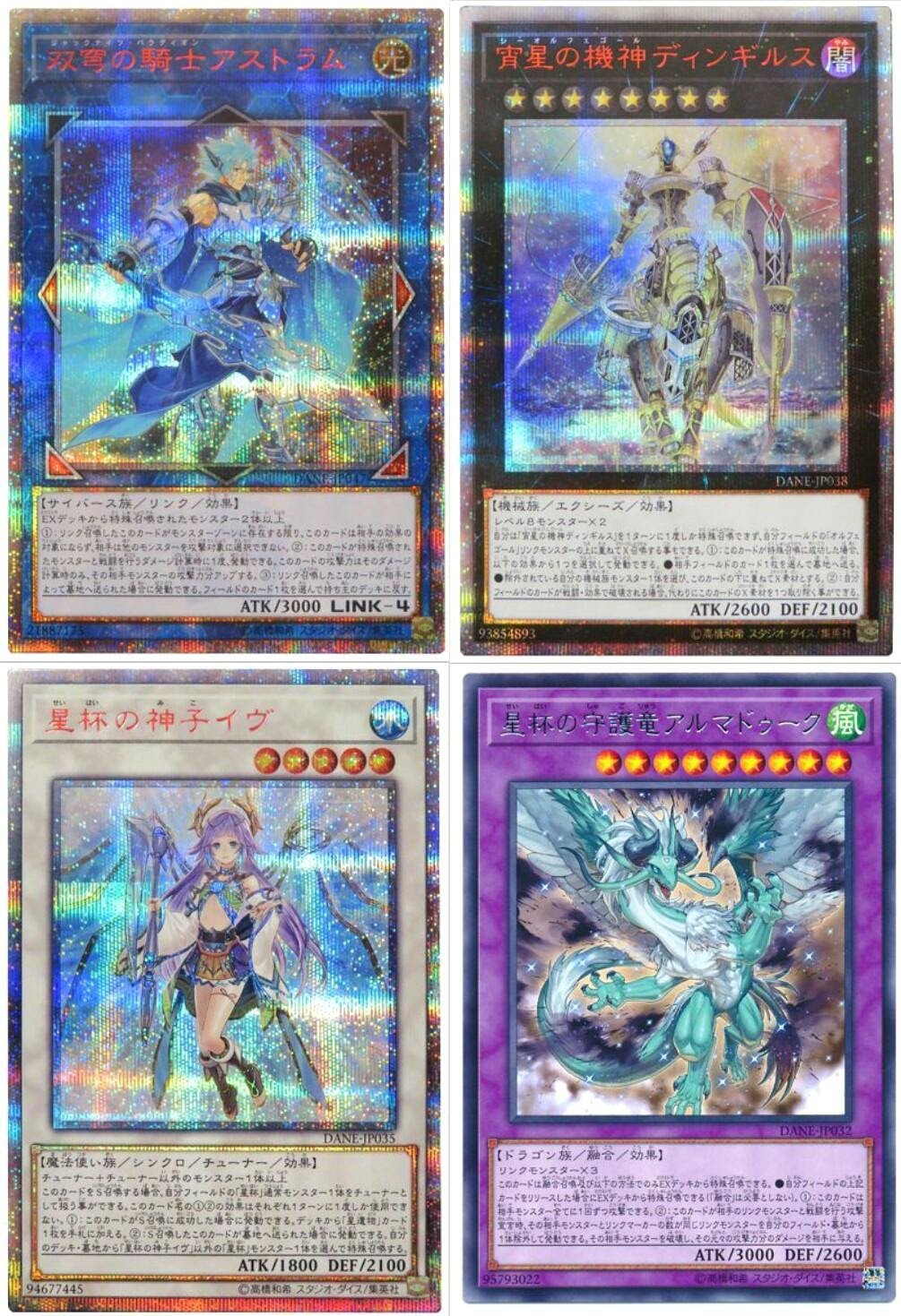 ラブリー遊戯王 カード イラスト ストーリー ディズニー画像のすべて