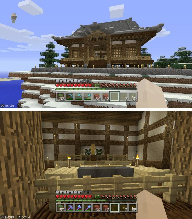 上 マイクラ 神社 小さい 作り方 マイクラ 神社 小さい 作り方 Joshimagesnyu