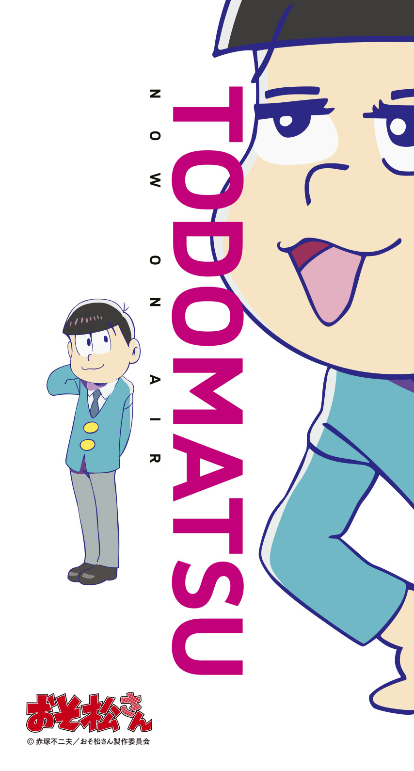 50 素晴らしいおそ松 さん 壁紙 画像 アニメ画像