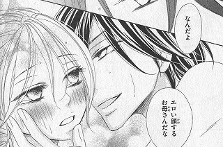 最高のコレクション ブラック バード ネタバレ 11 巻 170429